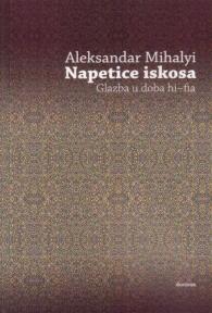 Napetice iskosa: Glazba u doba hi–fia