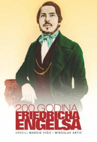 200 godina Friedricha Engelsa