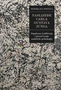Naslijeđe Carla Gustava Junga