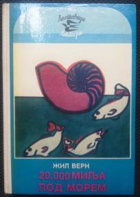20.000 milja pod morem 