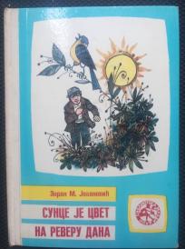 Sunce je cvet na reveru dana 