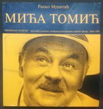 Mića Tomić - Multimedijski Vitez od Manče