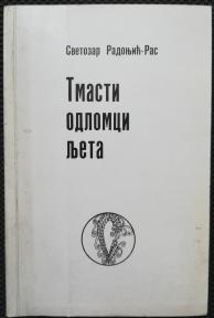 Tmasti odlomci ljeta 