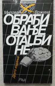 Obrađivanje otadžbine