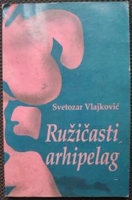 Ružičasti arhipelag 