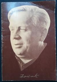 Branko Ćopić - pesnikovom rukom pisano