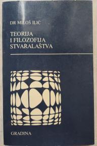 Teorija i filozofija stvaralaštva