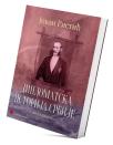 Diplomatska istorija Srbije (druga knjiga) Diplomatska istorija Srbije (druga knjiga)