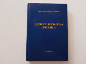 Devet vekova Vranja
