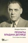 Proljeća Vladana Desnice. Epistolarna biografija