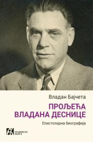 Proljeća Vladana Desnice. Epistolarna biografija