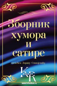 Zbornik humora i satire