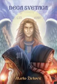 Deca svetaca