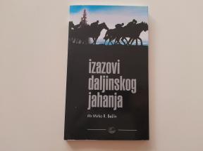 Izazovi daljinskog jahanja