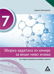 Zbirka zadataka iz hemije za viši nivo znanja