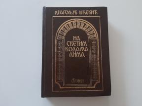 Na svetim vodama Lima