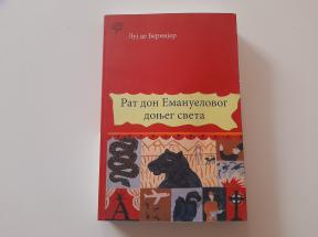 Rat don Emanuelovog donjeg sveta