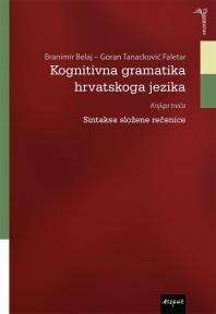 Kognitivna gramatika hrvatskog jezika: Knjiga treća: Sintaksa složene rečenice