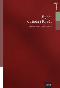 Riječi o riječi i Riječi
