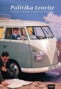 Politika teorije