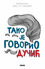 Tako je govorio Dučić