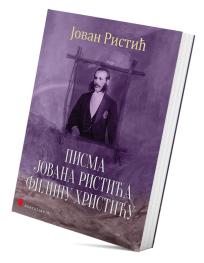 Pisma Jovana Ristića Filipu Hristiću