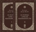 Istorija srpske književnosti 1-2