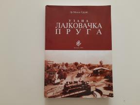 Uzana Lajkovačka pruga