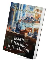 Pobuna u Toplici i Jablanici