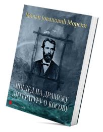 Pogled na dramsku literaturu o Kosovu