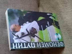 Fenomen Putin-čovek koji je stvorio sam sebe 