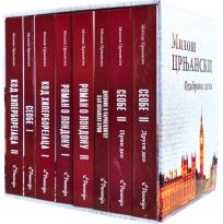 Crnjanski – Odabrana dela 1-8