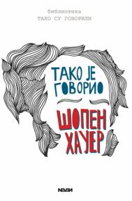 Tako je govorio Šopenhauer