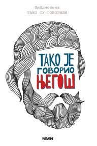 Tako je govorio Njegoš