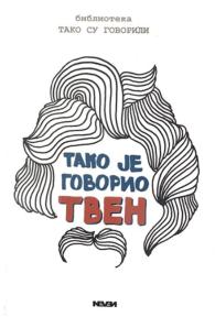 Tako je govorio Tven