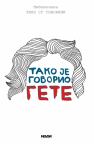 Tako je govorio Gete