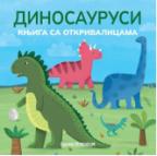 Knjiga sa otkrivalicama - Dinosaurusi