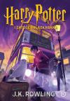 Harry Potter i Zatočenik Azkabana Harry Potter i Zatočenik Azkabana