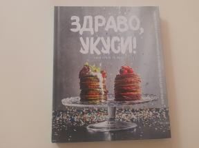 Zdravo ukusi - Prvi kuvar za decu