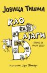 Kao bajagi: Priče za malu decu