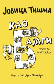 Kao bajagi: Priče za malu decu