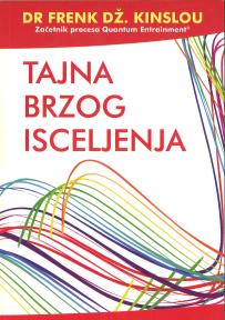 TAJNA BRZOG ISCELJENJA