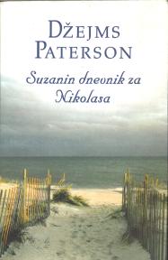 SUZANIN DNEVNIK ZA NIKOLASA
