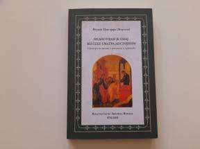 Nedostojan je onaj ko sebe smatra dostojnim