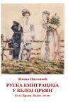 RUSKA EMIGRACIJA U BELOJ CRKVI